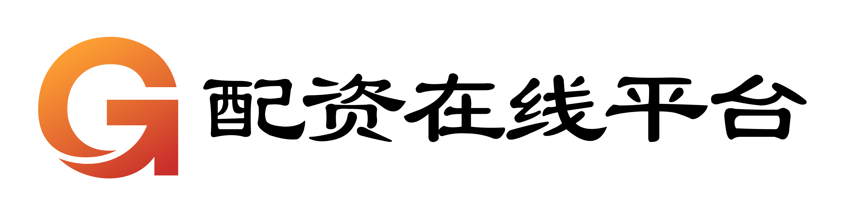 查查配
